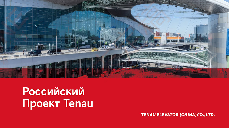 Tenau Project (orosz vízszintes változat)
